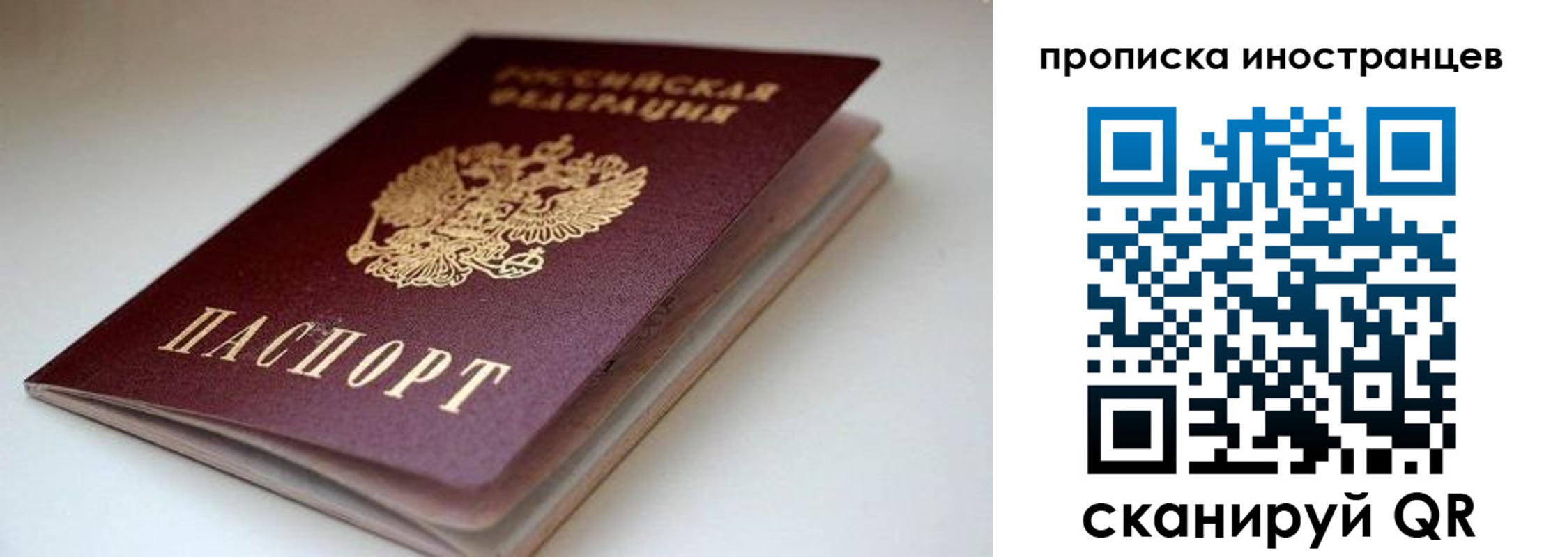 регистрация в Ростове