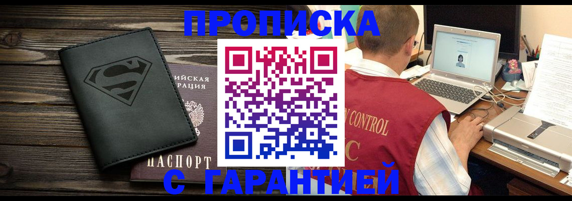 временная регистрация госуслуги в Ростове